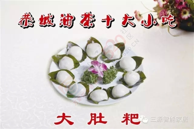 大家好！我叫恭城，这是我的简历，请多多指教！939 / 作者:社区小编 / 帖子ID:119872