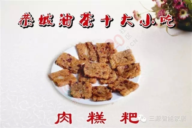 大家好！我叫恭城，这是我的简历，请多多指教！495 / 作者:社区小编 / 帖子ID:119872