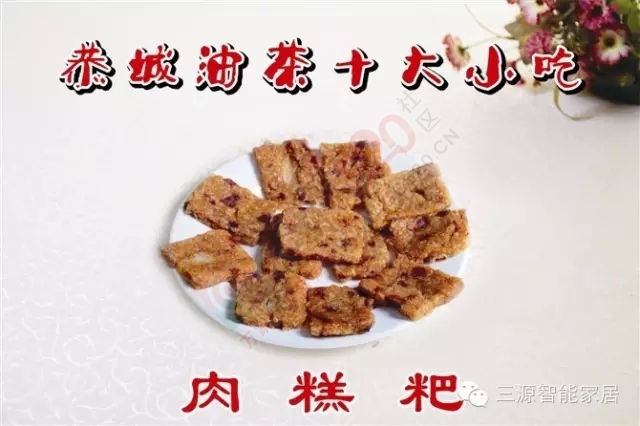 大家好！我叫恭城，这是我的简历，请多多指教！724 / 作者:社区小编 / 帖子ID:119872