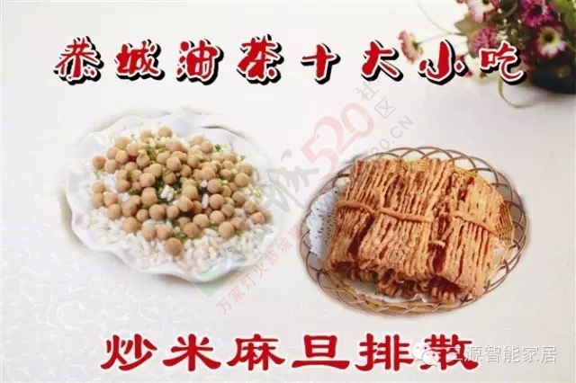 大家好！我叫恭城，这是我的简历，请多多指教！834 / 作者:社区小编 / 帖子ID:119872