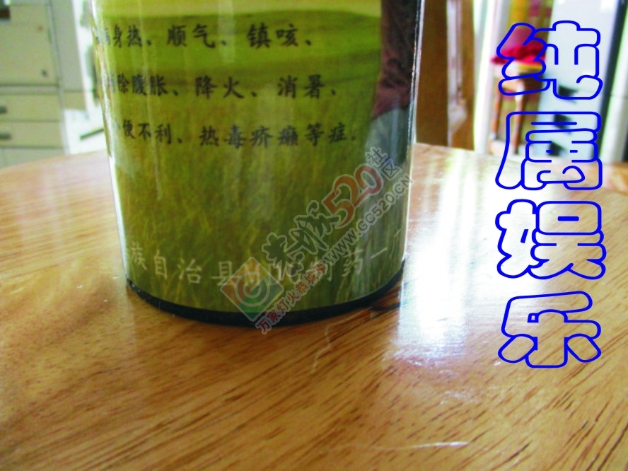 好热啊！晒死我了！！！181 / 作者:MDG / 帖子ID:119878