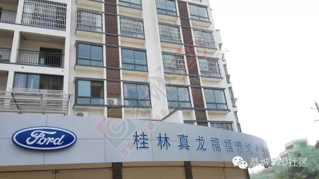 福特汽车强势登陆恭城，8月9日盛大开业！585 / 作者:社区小编 / 帖子ID:119918
