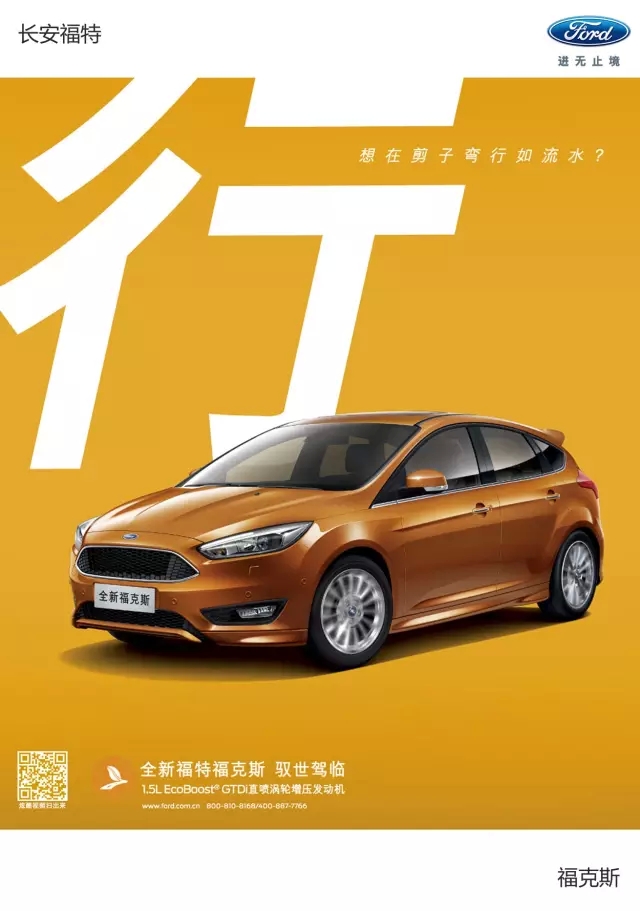 福特汽车强势登陆恭城，8月9日盛大开业！493 / 作者:社区小编 / 帖子ID:119918