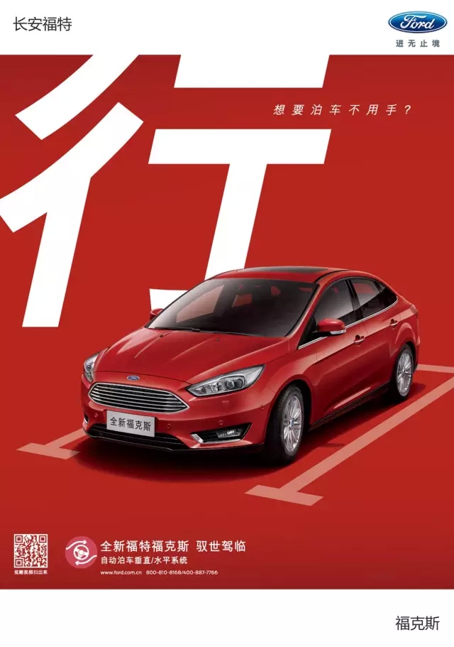 福特汽车强势登陆恭城，8月9日盛大开业！867 / 作者:社区小编 / 帖子ID:119918