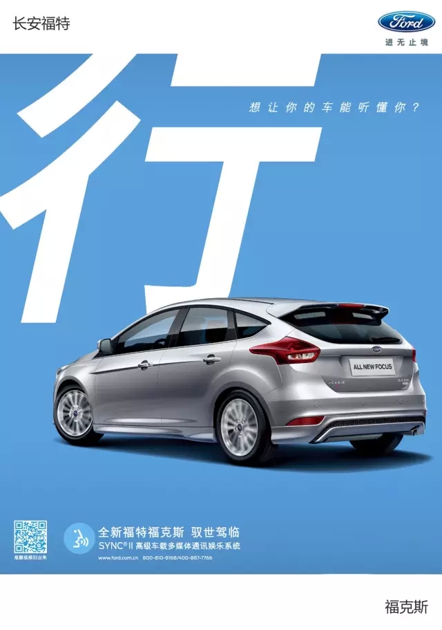 福特汽车强势登陆恭城，8月9日盛大开业！340 / 作者:社区小编 / 帖子ID:119918