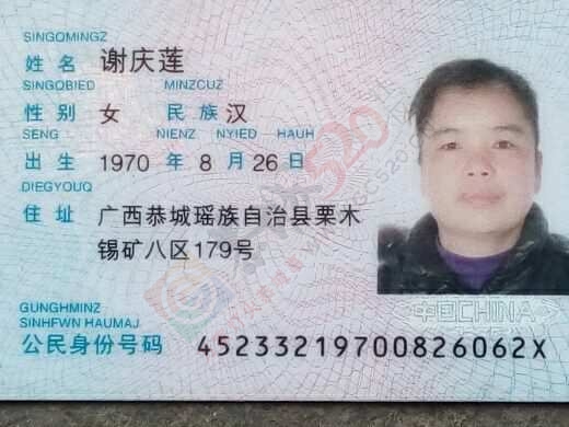 【转发】【求助】儿子得了尿毒症，后续治疗面临困境，希望好心人相助！145 / 作者:520小编 / 帖子ID:119941