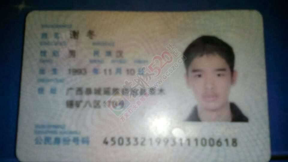 【转发】【求助】儿子得了尿毒症，后续治疗面临困境，希望好心人相助！225 / 作者:520小编 / 帖子ID:119941