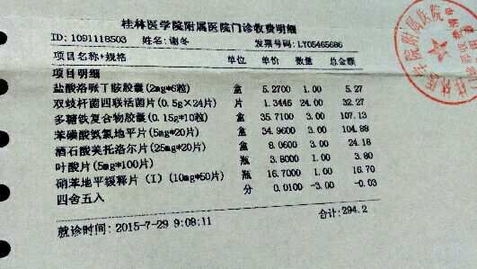 【转发】【求助】儿子得了尿毒症，后续治疗面临困境，希望好心人相助！984 / 作者:520小编 / 帖子ID:119941