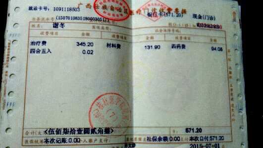 【转发】【求助】儿子得了尿毒症，后续治疗面临困境，希望好心人相助！672 / 作者:520小编 / 帖子ID:119941