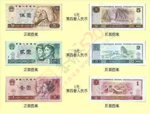 即将出现新版100元人民币，真假又来了，教你如何辨认811 / 作者:美丽的梦花 / 帖子ID:120000