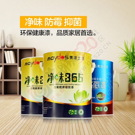 美涂士漆专卖店257 / 作者:美涂士漆专卖店 / 帖子ID:120074