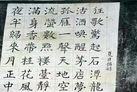 在恭城莲花朗山村意外获悉一村民老屋墙上写有一首6行7律共42个字596 / 作者:移不动 / 帖子ID:118907