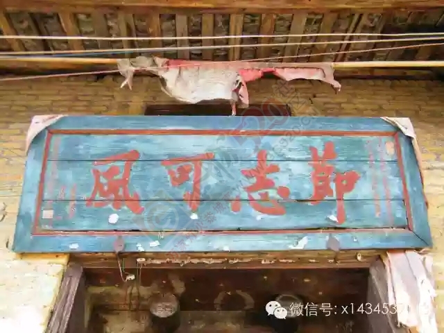【恭城拾遗】200多年前“节志可风”古匾现恭城907 / 作者:古建灵韵 / 帖子ID:120164