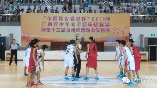 2015年广西青少年女子篮球锦标赛暨第十三届自治区运动会资格赛在我县顺利落下帷幕289 / 作者:社区小编 / 帖子ID:120171
