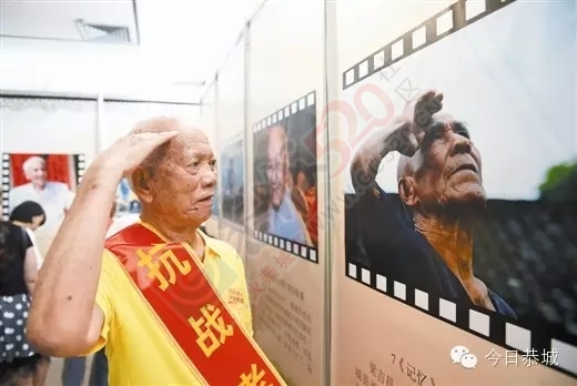 我县抗战老兵照片被选入“铭记历史·关爱抗战老兵”图片展127 / 作者:社区小编 / 帖子ID:120220