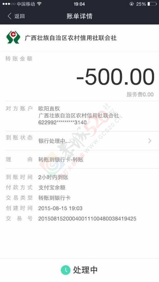生命可贵，爱心无价 ——为白血病乡亲捐款倡议书&#160;857 / 作者:520小编 / 帖子ID:120302