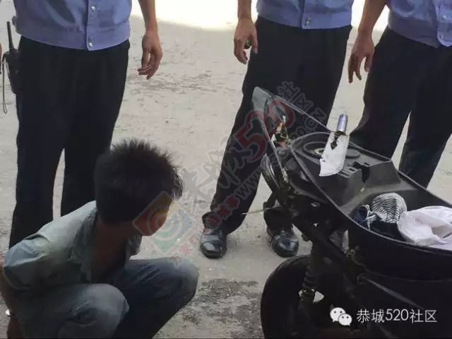 今日恭城：民警当街抓获两名偷车贼 系未成年且携带管制刀具761 / 作者:社区小编 / 帖子ID:120315
