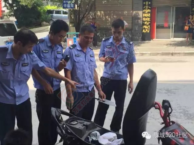 今日恭城：民警当街抓获两名偷车贼 系未成年且携带管制刀具952 / 作者:社区小编 / 帖子ID:120315