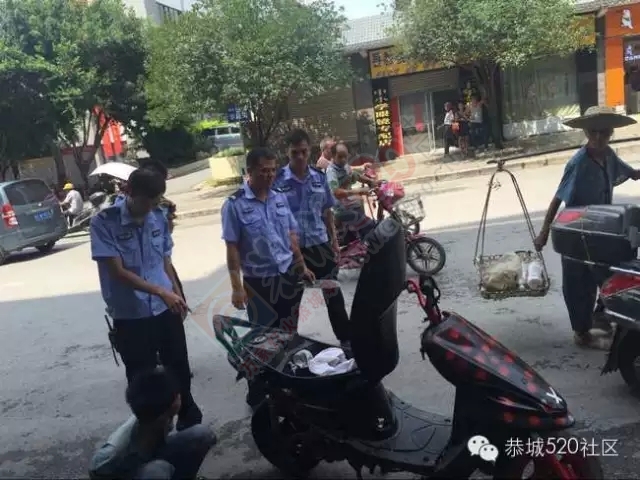 今日恭城：民警当街抓获两名偷车贼 系未成年且携带管制刀具918 / 作者:社区小编 / 帖子ID:120315