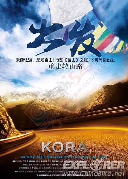 20部单车电影大推荐 带你飞798 / 作者:晨锘 / 帖子ID:120469