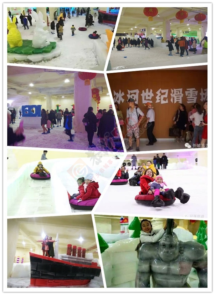 听说来宾忻城冰河世纪滑雪场暑假活动快结束了，门票只要40元，好想再去哦54 / 作者:gongcheng0778 / 帖子ID:120486
