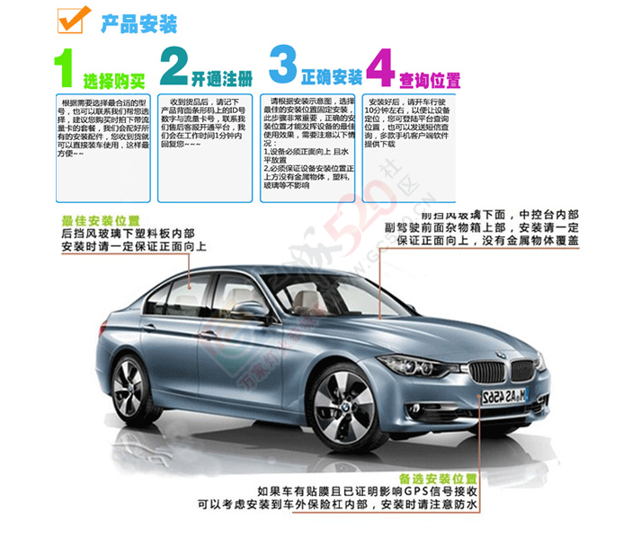 批发汽车，摩托车，电动车GPS卫星定位防盗追踪器482 / 作者:尖锋科技 / 帖子ID:120527