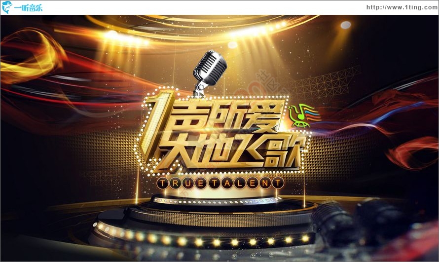 广西卫视“一声所爱，大地飞歌”恭城站隆重招商中！439 / 作者:520小编 / 帖子ID:120565