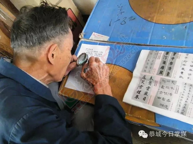 耄耋诗联“不老松”莫纯增 年轻人在他面前会汗颜330 / 作者:古建灵韵 / 帖子ID:120672