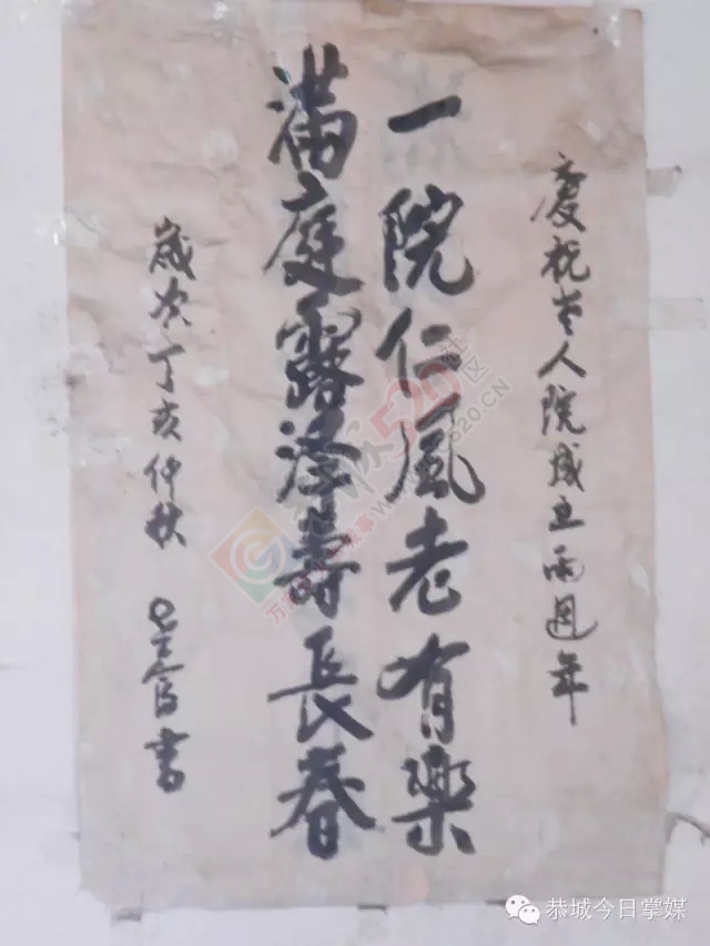 耄耋诗联“不老松”莫纯增 年轻人在他面前会汗颜575 / 作者:古建灵韵 / 帖子ID:120672