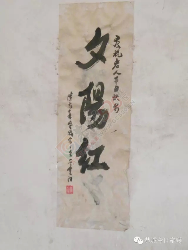 耄耋诗联“不老松”莫纯增 年轻人在他面前会汗颜589 / 作者:古建灵韵 / 帖子ID:120672
