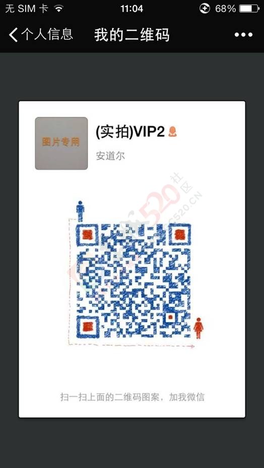 品牌运动鞋招收最后10名代理，不收任何费用625 / 作者:leeconstance / 帖子ID:120775