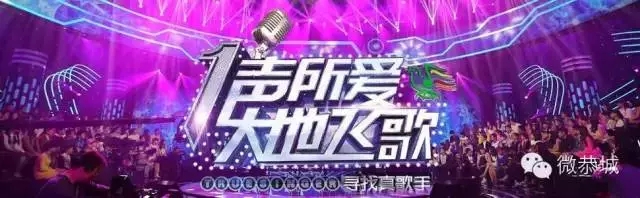 【独家】《一声音所爱·大地飞歌》恭城站宣传片，让你发声！那还等什么，赶紧来报名..743 / 作者:520小编 / 帖子ID:120793