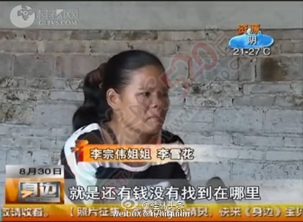 【爱心援助】恭城｜哥欲捐肾救弟梦难圆897 / 作者:猫小萌 / 帖子ID:120798