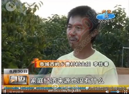 【爱心援助】恭城｜哥欲捐肾救弟梦难圆179 / 作者:猫小萌 / 帖子ID:120798