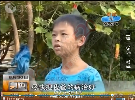 【爱心援助】恭城｜哥欲捐肾救弟梦难圆268 / 作者:猫小萌 / 帖子ID:120798