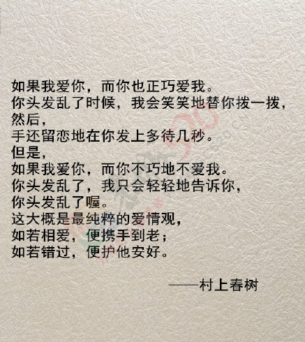 这是一个流行离开的世界，但是我们都不擅长告别266 / 作者:花开似花落、 / 帖子ID:121058