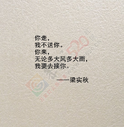 这是一个流行离开的世界，但是我们都不擅长告别677 / 作者:花开似花落、 / 帖子ID:121058