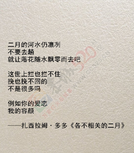 这是一个流行离开的世界，但是我们都不擅长告别166 / 作者:花开似花落、 / 帖子ID:121058