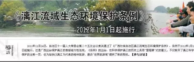 官方对深圳驴友在阳朔被围殴事件给出了回应，剧情大逆转？238 / 作者:额外听歌 / 帖子ID:121092