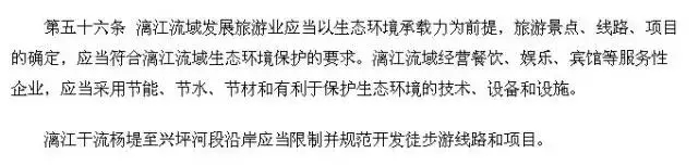 官方对深圳驴友在阳朔被围殴事件给出了回应，剧情大逆转？239 / 作者:额外听歌 / 帖子ID:121092