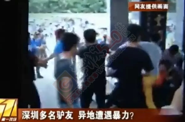 官方对深圳驴友在阳朔被围殴事件给出了回应，剧情大逆转？382 / 作者:额外听歌 / 帖子ID:121092