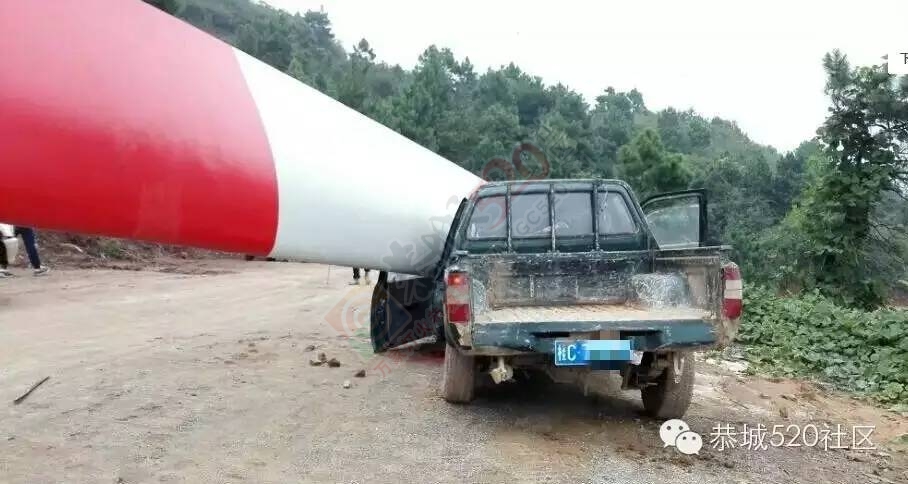 西岭风电场皮卡车被风车部件砸扁53 / 作者:社区小编 / 帖子ID:121136