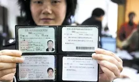 在广西换身份证、换驾照、车子年检、迁户口将变得这么方便301 / 作者:微观恭城 / 帖子ID:121191