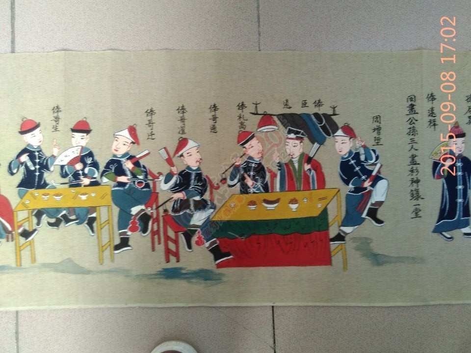 看图说话244 / 作者:恭城蚂蜂 / 帖子ID:121247