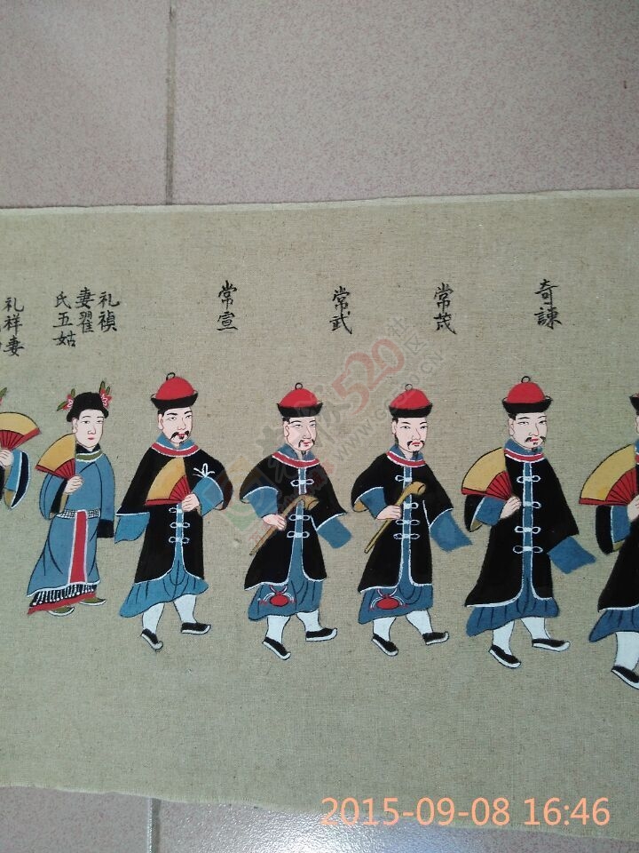 看图说话870 / 作者:恭城蚂蜂 / 帖子ID:121247