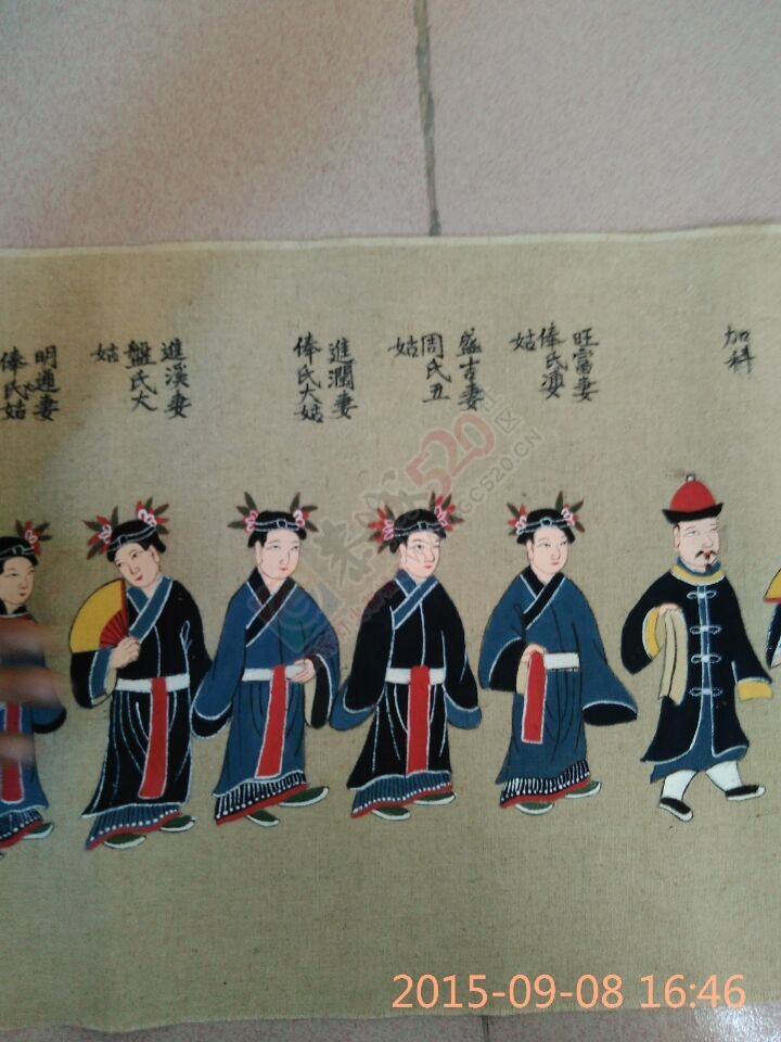 看图说话311 / 作者:恭城蚂蜂 / 帖子ID:121247