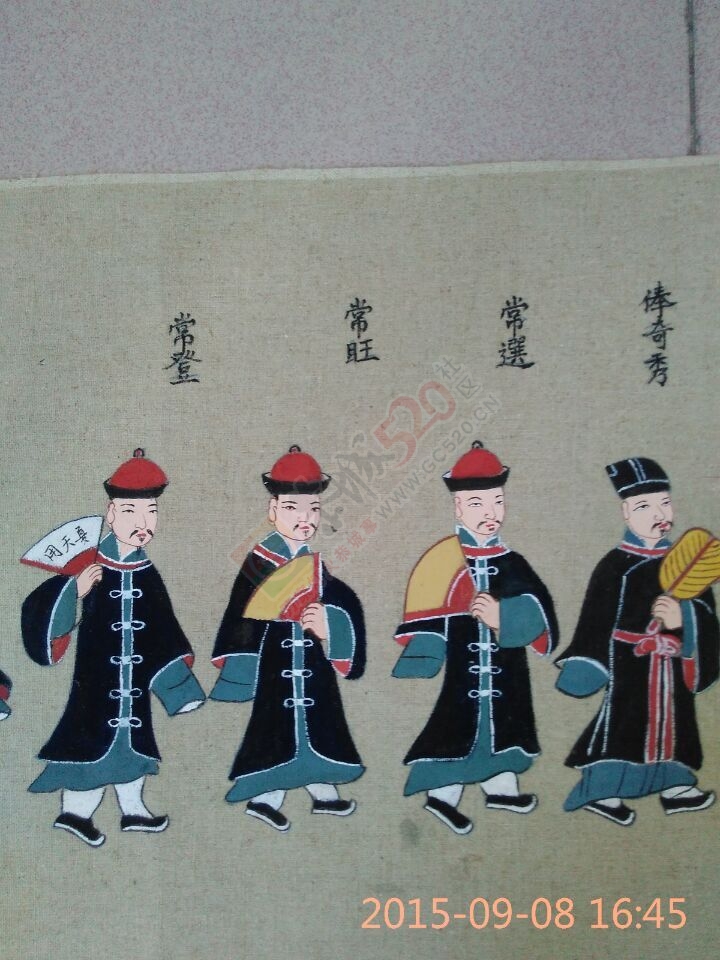 看图说话714 / 作者:恭城蚂蜂 / 帖子ID:121247