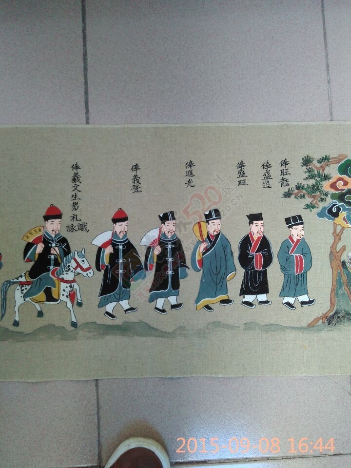 看图说话620 / 作者:恭城蚂蜂 / 帖子ID:121247