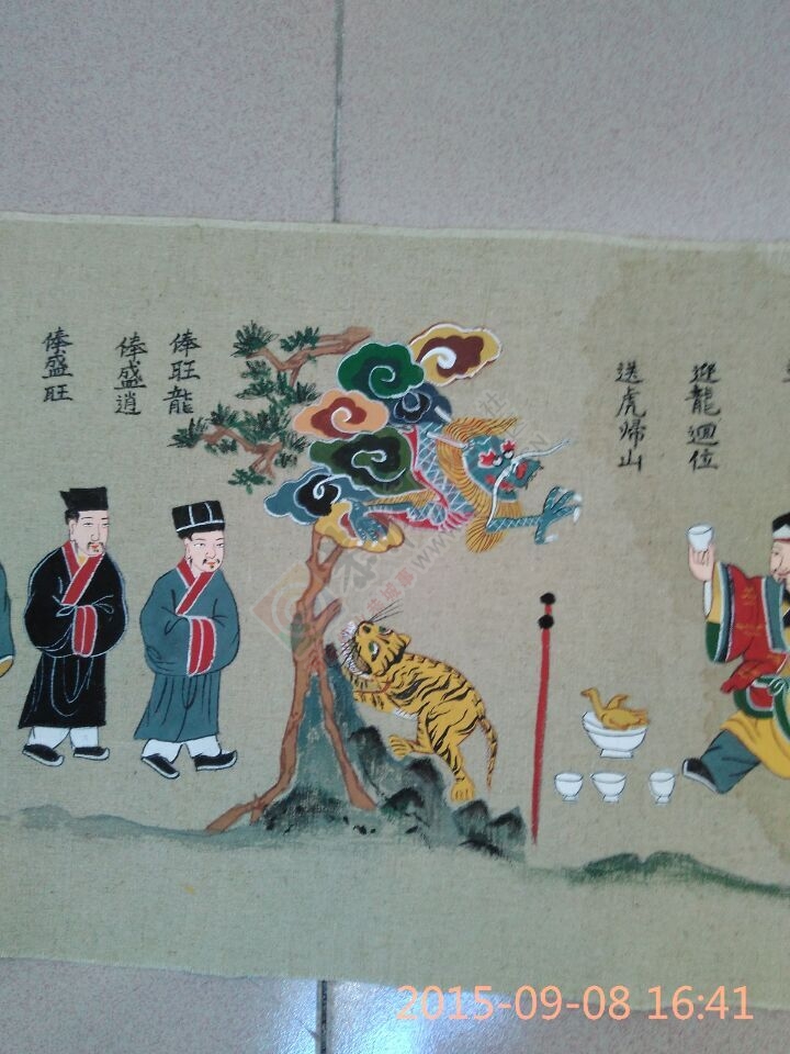 看图说话931 / 作者:恭城蚂蜂 / 帖子ID:121247