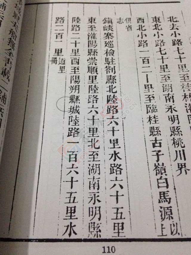 看图说话263 / 作者:恭城蚂蜂 / 帖子ID:121247